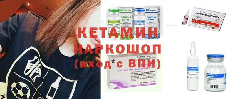 купить закладку  Лиски  КЕТАМИН ketamine 